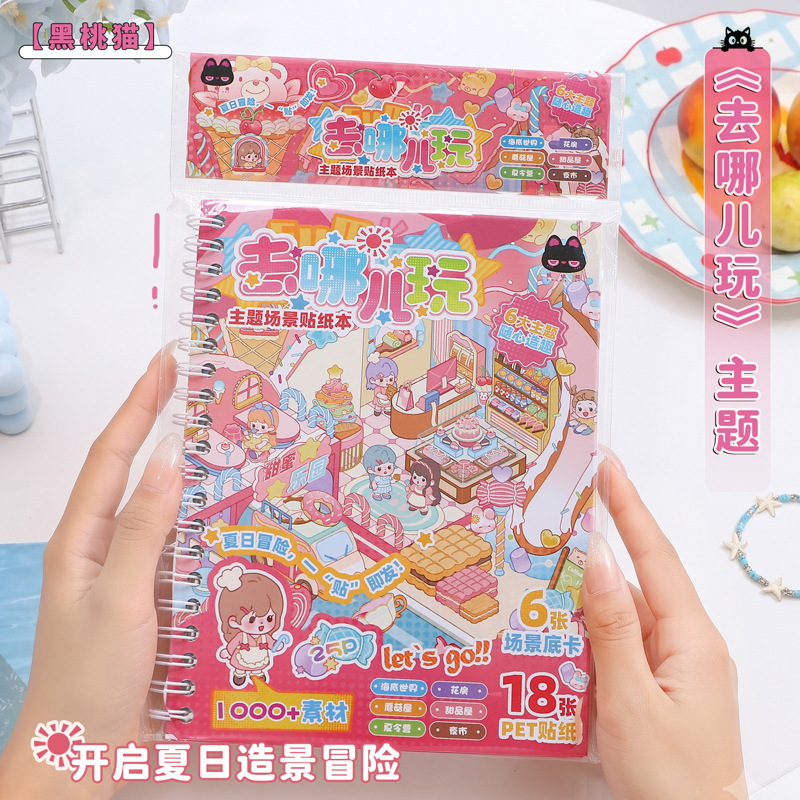 Kitchen Appliances Gift - Buku Stiker Pemandangan Koki Kecil 3D